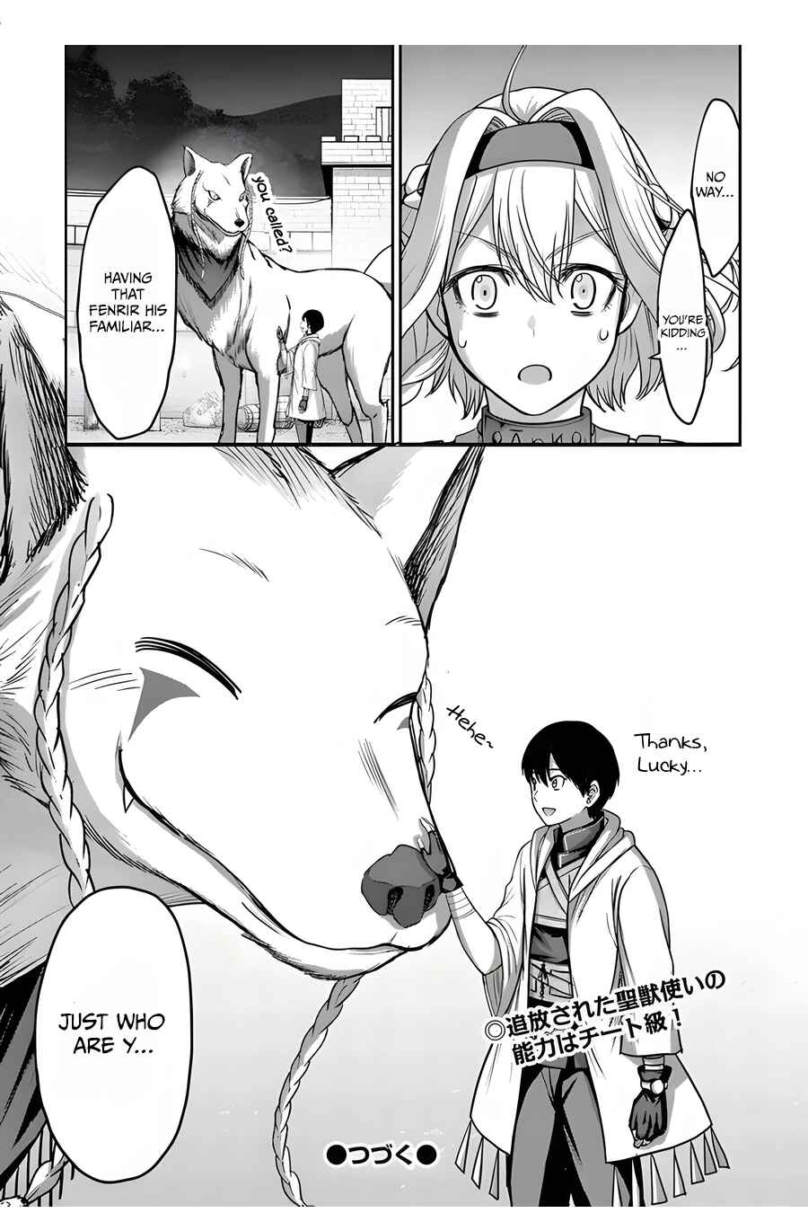 Page 33 Chapter 6 Osananajimi no S-kyuu Party kara Tsuihou sareta Seijuutsukai. Bannou Shien Mahou to Nakama wo Fuyashite Saikyou e!