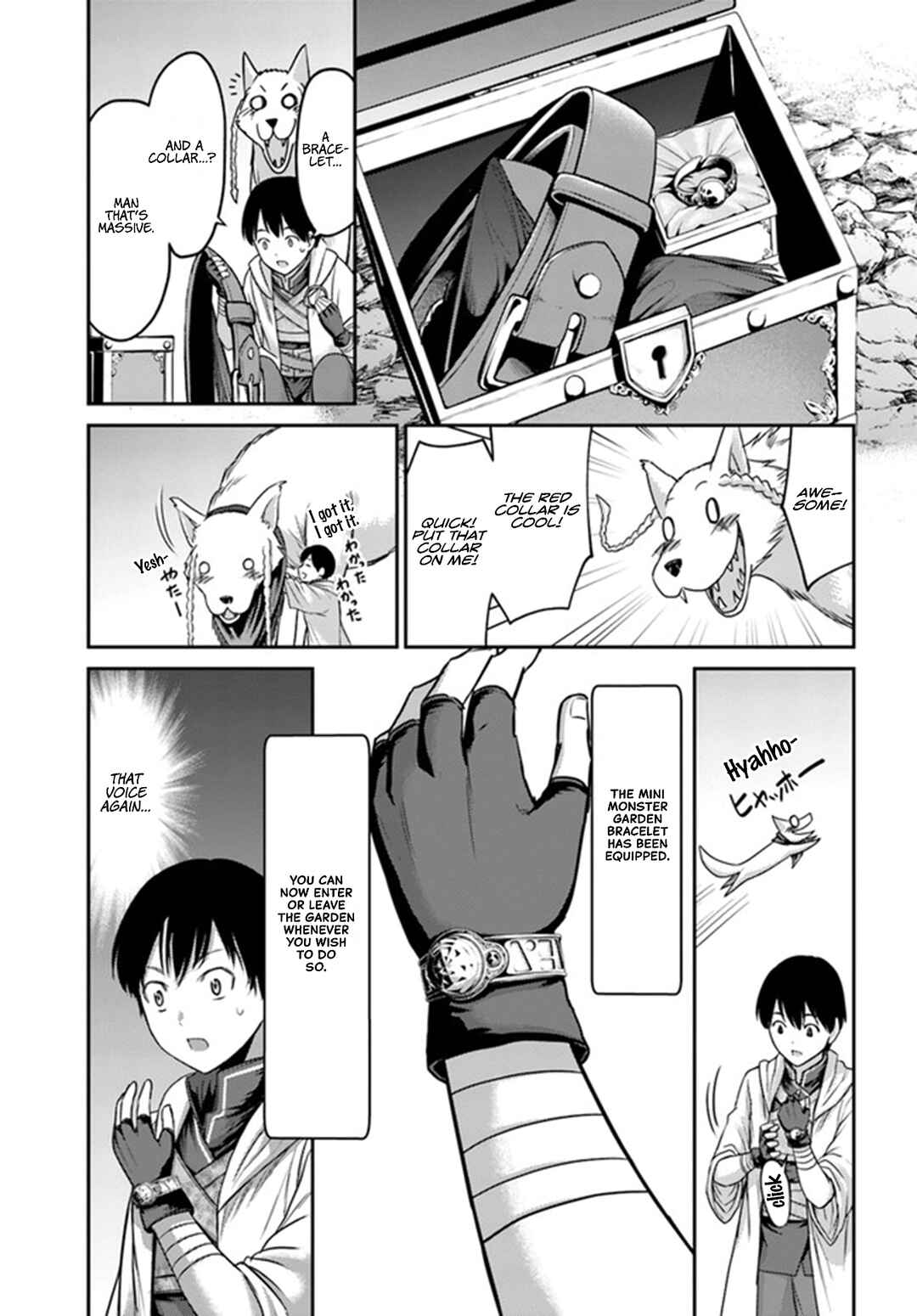Page 14 Chapter 2 Osananajimi no S-kyuu Party kara Tsuihou sareta Seijuutsukai. Bannou Shien Mahou to Nakama wo Fuyashite Saikyou e!