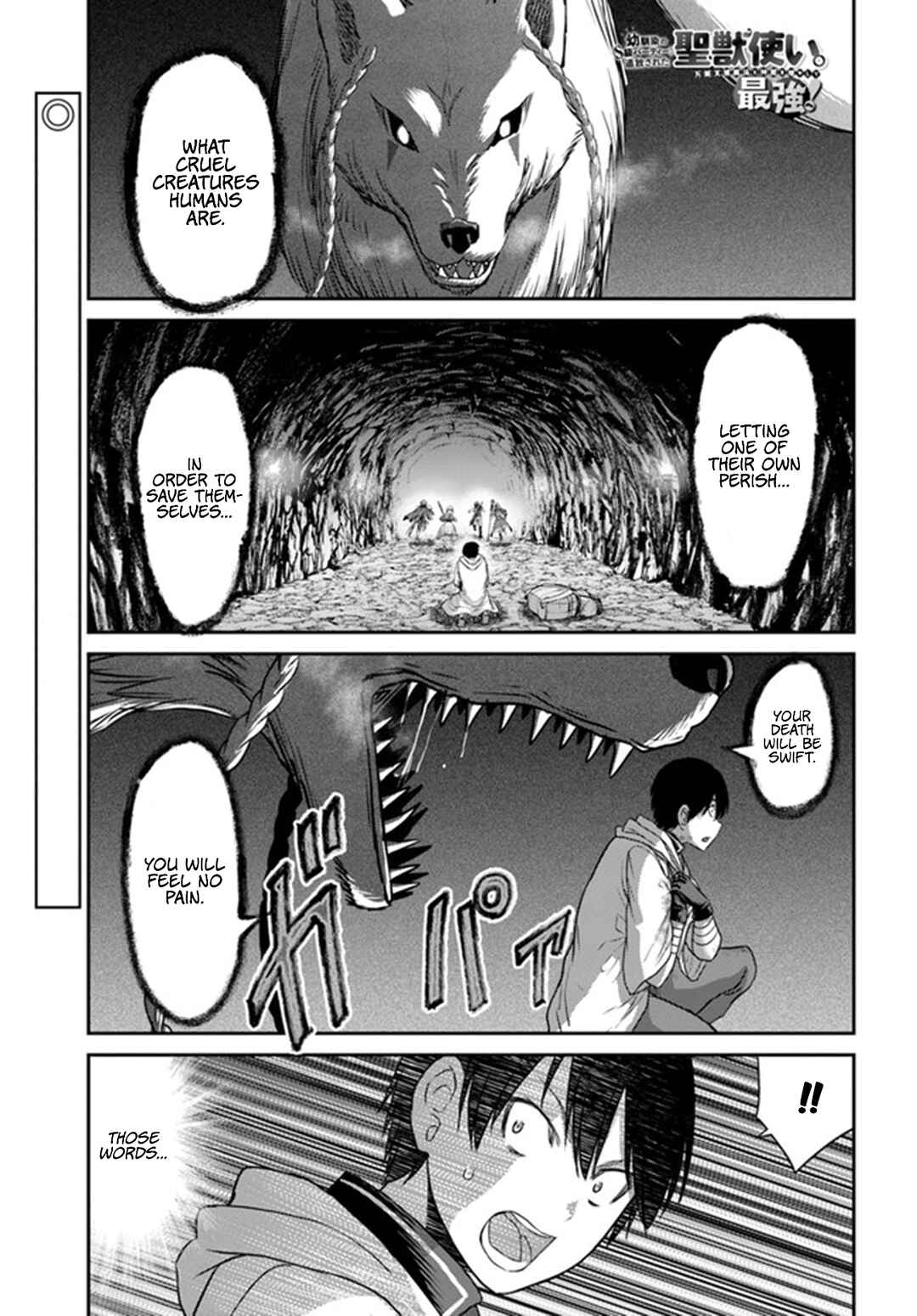 Page 2 Chapter 2 Osananajimi no S-kyuu Party kara Tsuihou sareta Seijuutsukai. Bannou Shien Mahou to Nakama wo Fuyashite Saikyou e!
