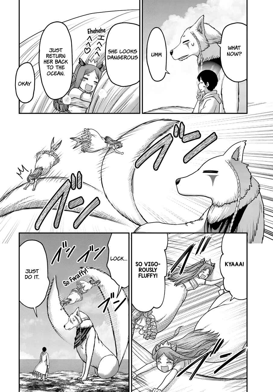 Page 3 Chapter 24 Osananajimi no S-kyuu Party kara Tsuihou sareta Seijuutsukai. Bannou Shien Mahou to Nakama wo Fuyashite Saikyou e!