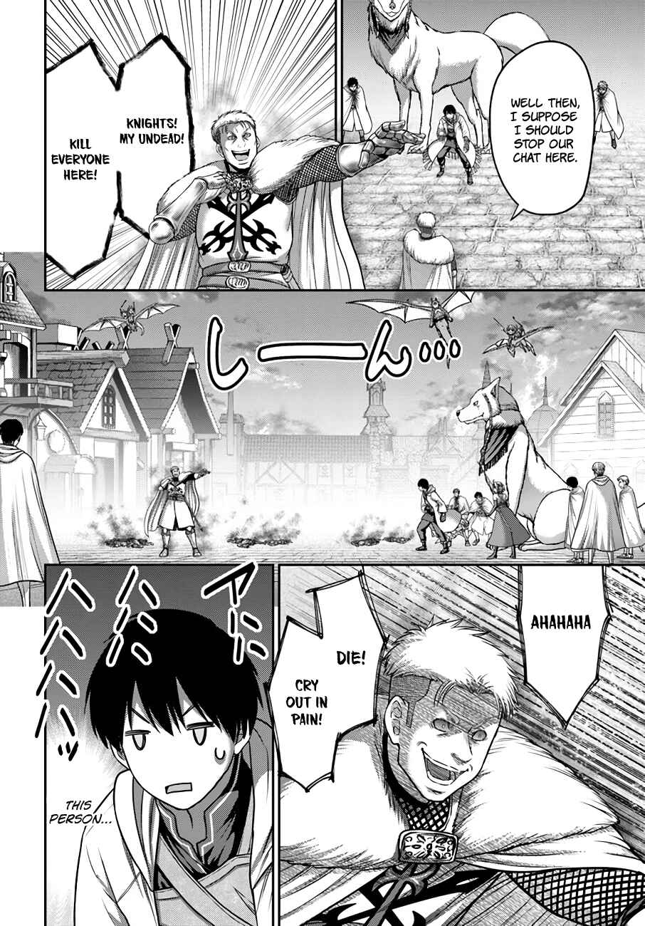 Page 23 Chapter 21 Osananajimi no S-kyuu Party kara Tsuihou sareta Seijuutsukai. Bannou Shien Mahou to Nakama wo Fuyashite Saikyou e!