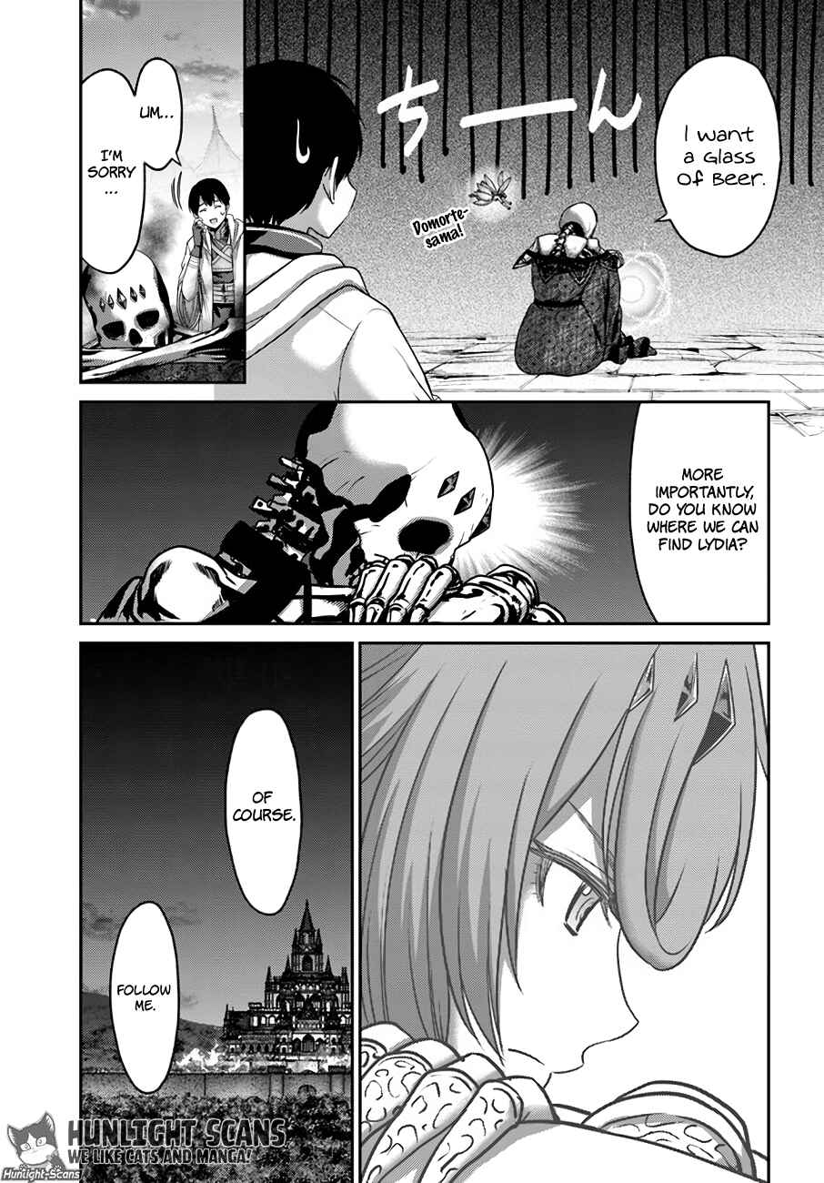 Page 26 Chapter 21 Osananajimi no S-kyuu Party kara Tsuihou sareta Seijuutsukai. Bannou Shien Mahou to Nakama wo Fuyashite Saikyou e!
