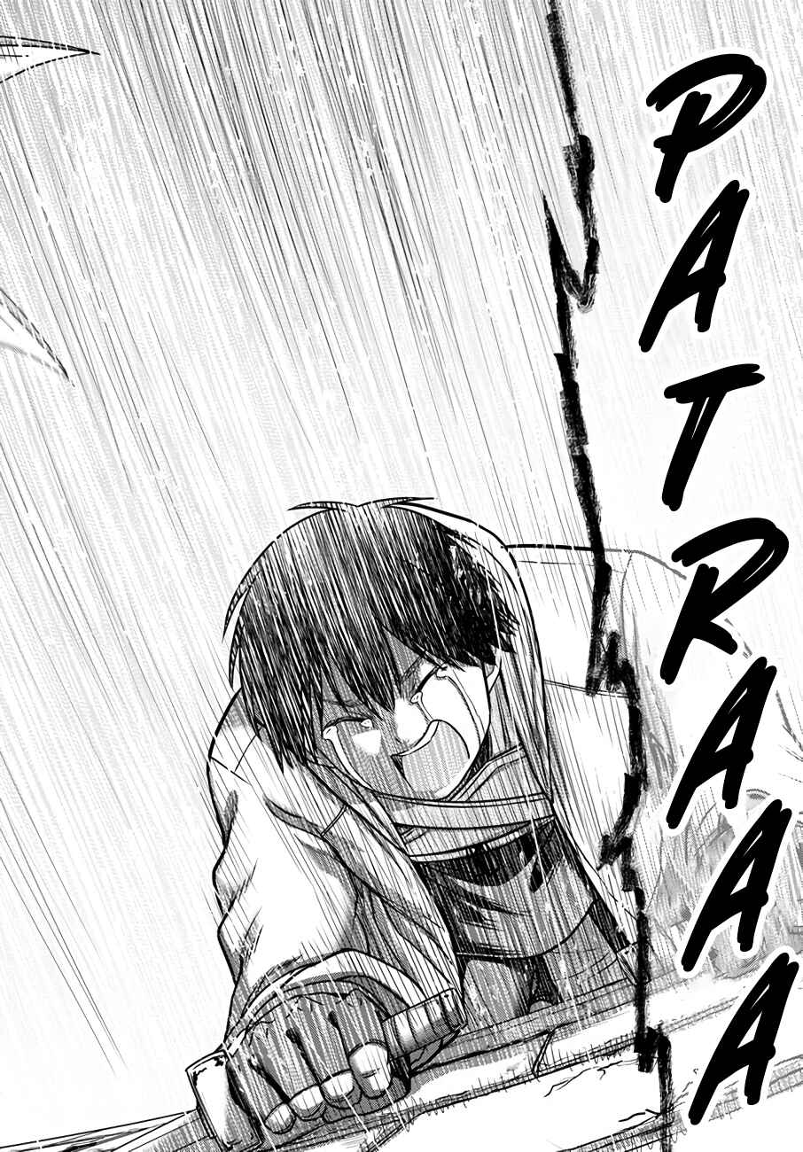 Page 5 Chapter 21 Osananajimi no S-kyuu Party kara Tsuihou sareta Seijuutsukai. Bannou Shien Mahou to Nakama wo Fuyashite Saikyou e!