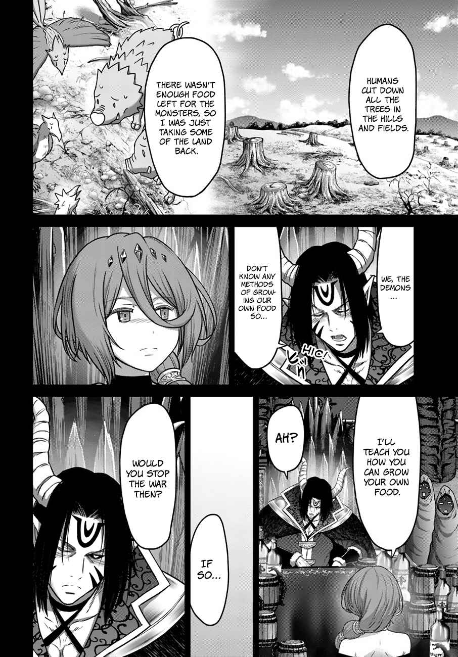 Page 13 Chapter 19 Osananajimi no S-kyuu Party kara Tsuihou sareta Seijuutsukai. Bannou Shien Mahou to Nakama wo Fuyashite Saikyou e!
