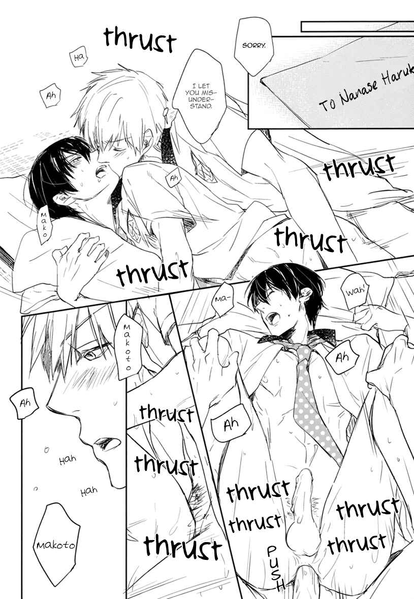 Page 15 Chapter Unknown_a314 Free! - Juicy Live on Mermaid (Doujinshi)