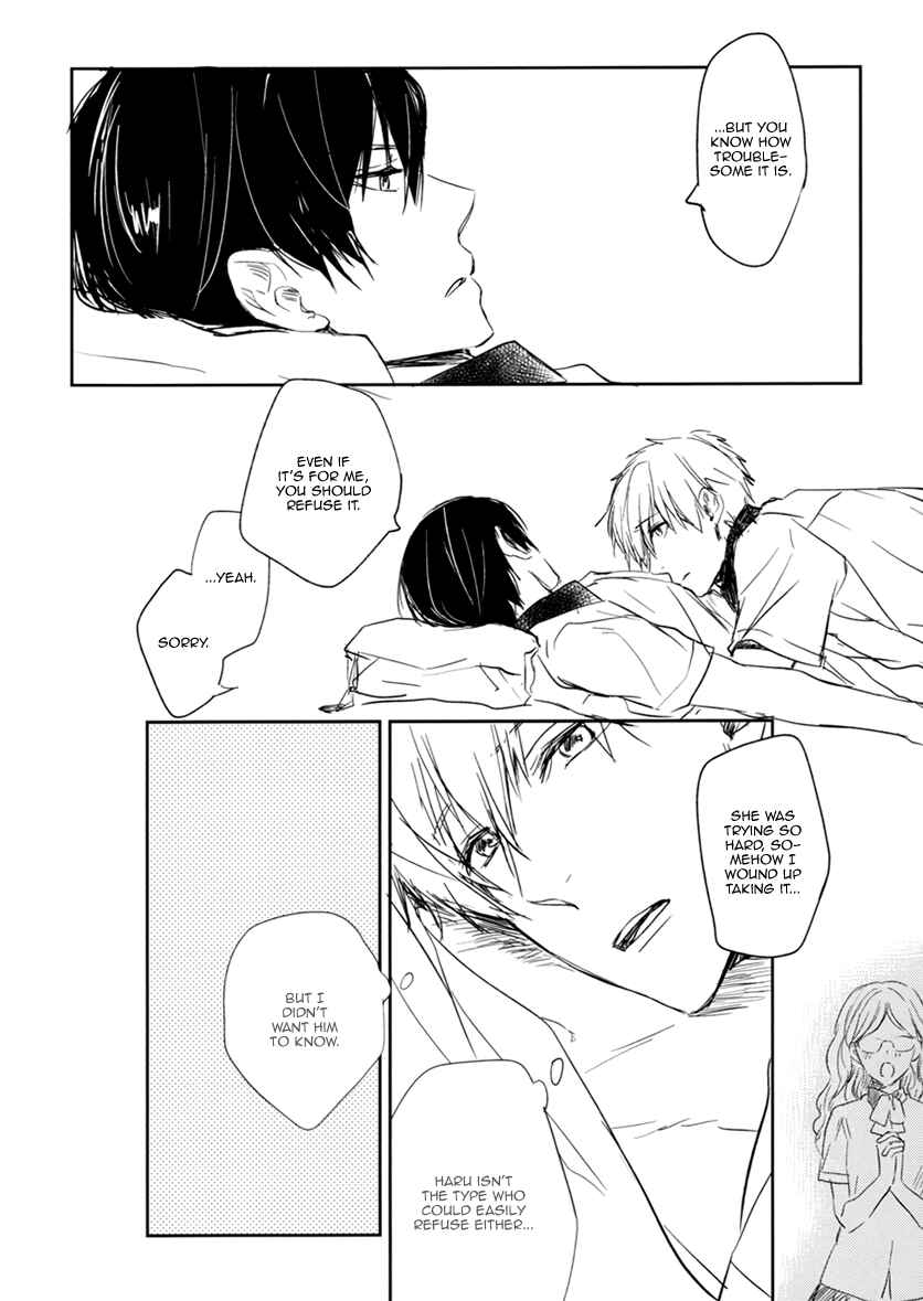 Page 17 Chapter Unknown_a314 Free! - Juicy Live on Mermaid (Doujinshi)