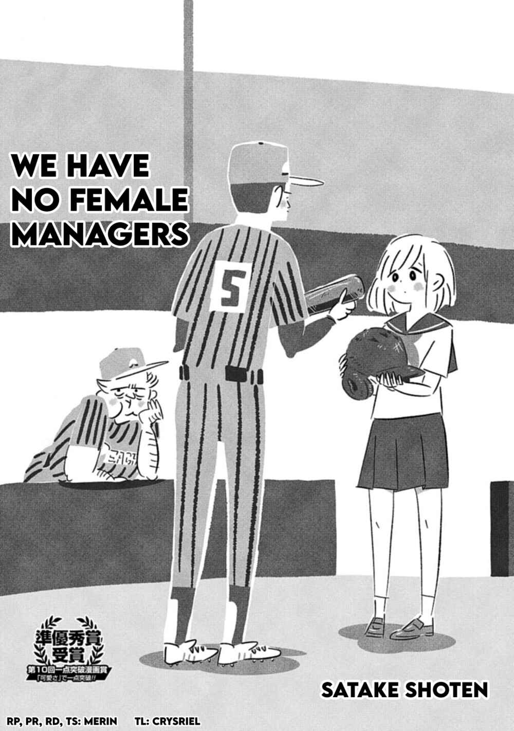 Page 1 Chapter Unknown_414c We have no female managers