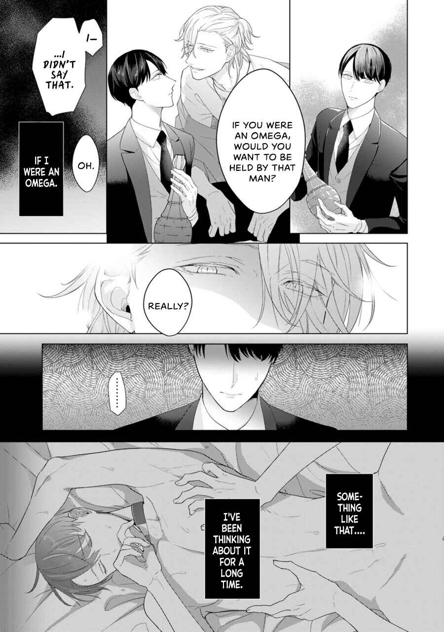 Page 20 Chapter 2 Aware na β wa Koi wo Shiranai