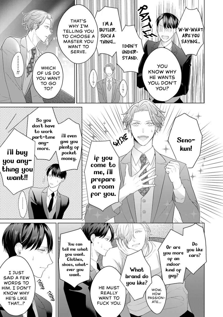 Page 24 Chapter 2 Aware na β wa Koi wo Shiranai