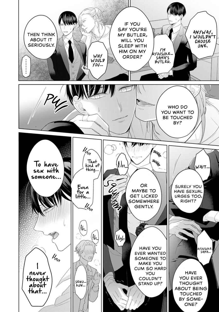 Page 25 Chapter 2 Aware na β wa Koi wo Shiranai