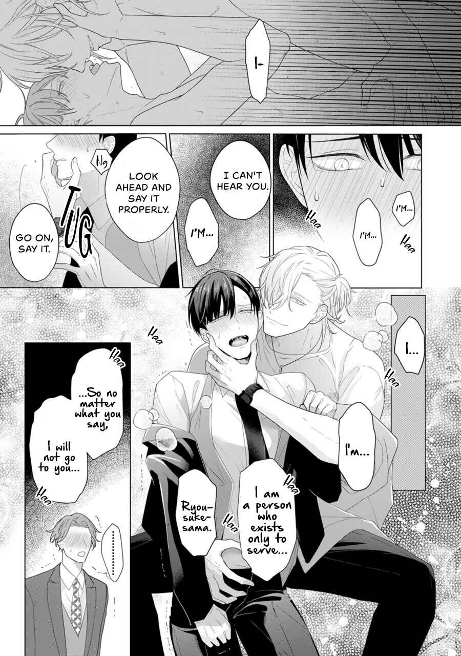 Page 26 Chapter 2 Aware na β wa Koi wo Shiranai