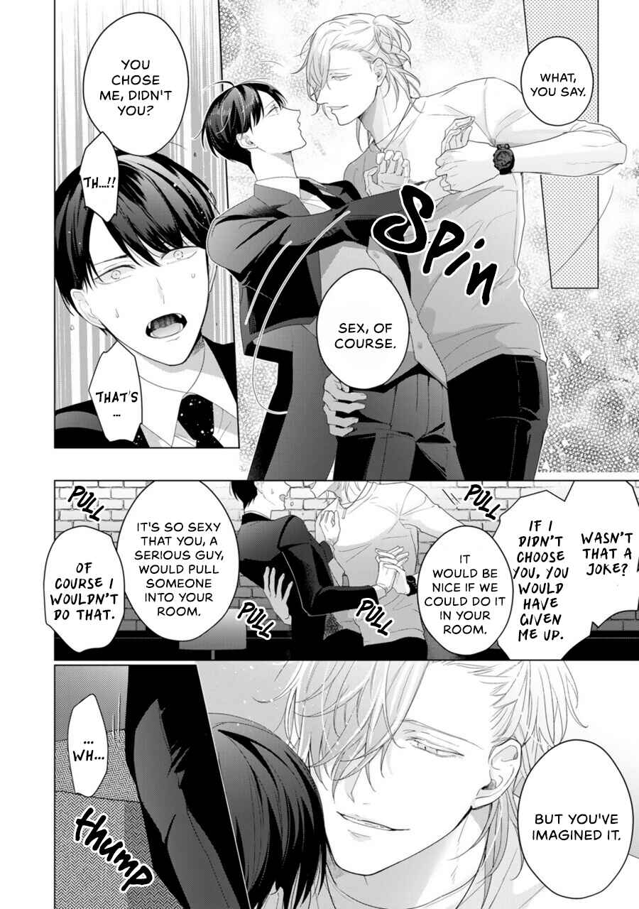 Page 29 Chapter 2 Aware na β wa Koi wo Shiranai