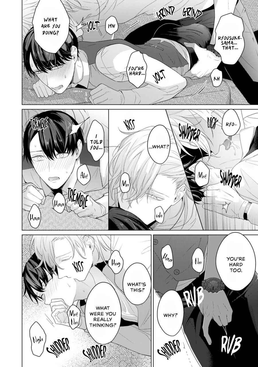 Page 31 Chapter 2 Aware na β wa Koi wo Shiranai