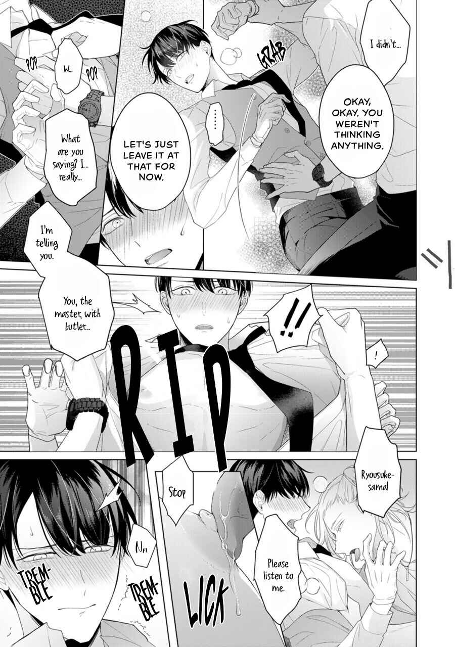 Page 32 Chapter 2 Aware na β wa Koi wo Shiranai