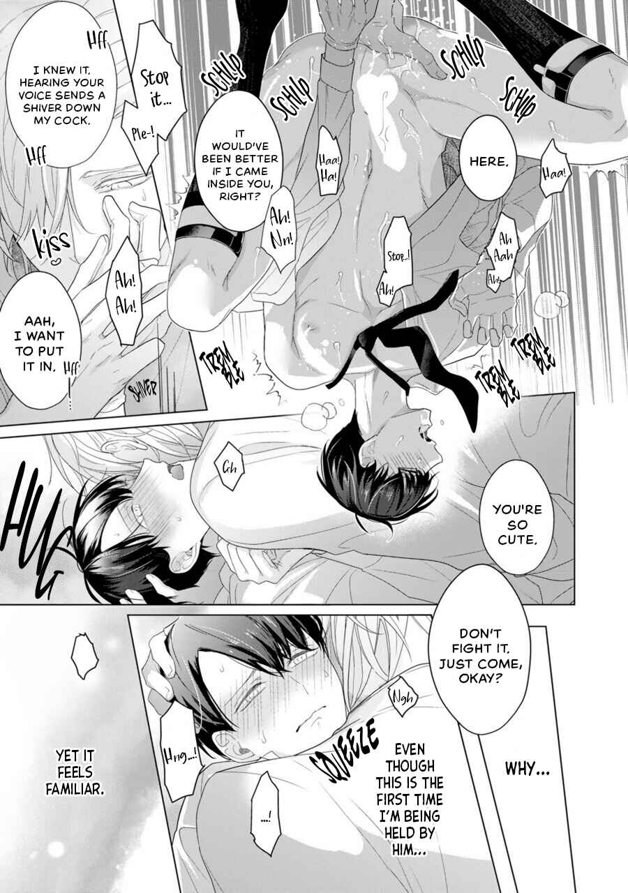Page 36 Chapter 2 Aware na β wa Koi wo Shiranai