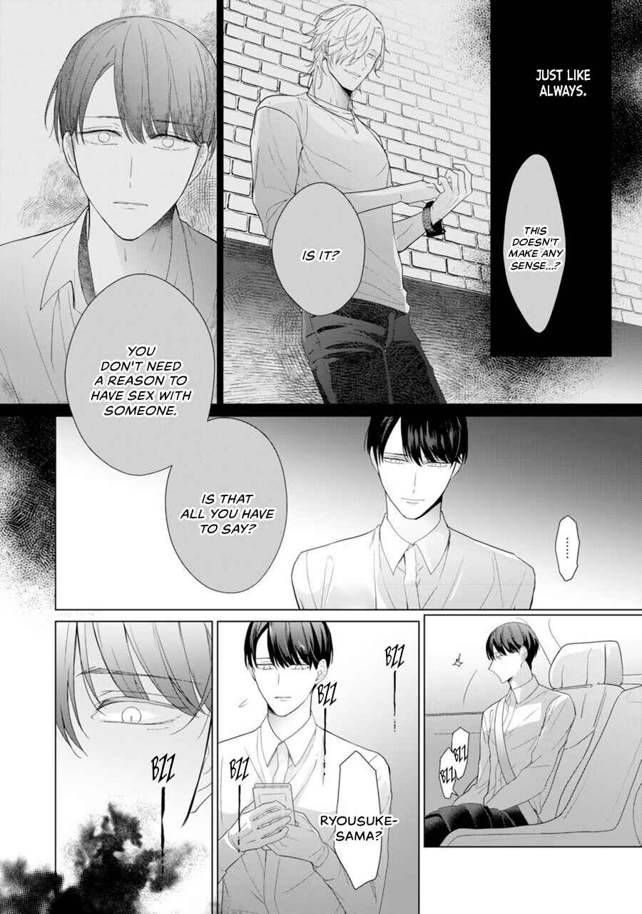 Page 41 Chapter 2 Aware na β wa Koi wo Shiranai