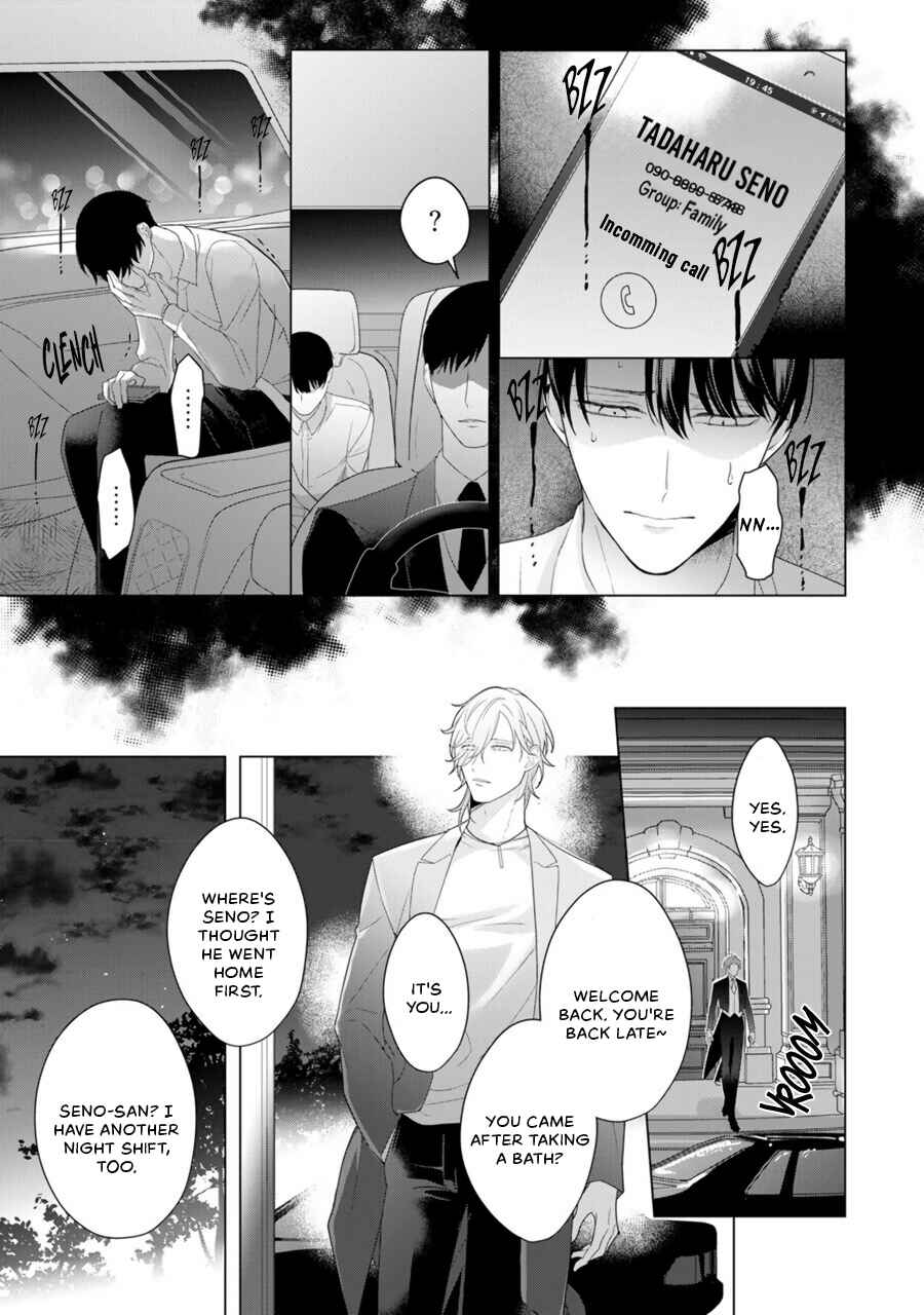 Page 42 Chapter 2 Aware na β wa Koi wo Shiranai