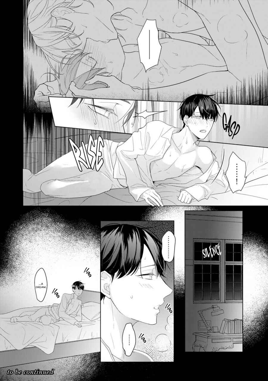 Page 45 Chapter 2 Aware na β wa Koi wo Shiranai