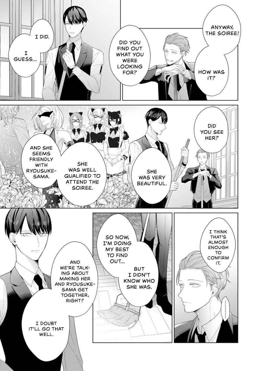 Page 6 Chapter 2 Aware na β wa Koi wo Shiranai