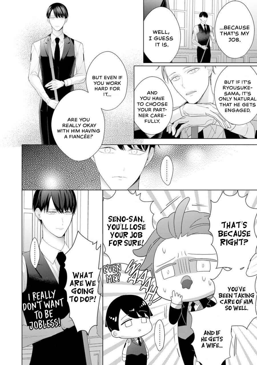 Page 7 Chapter 2 Aware na β wa Koi wo Shiranai
