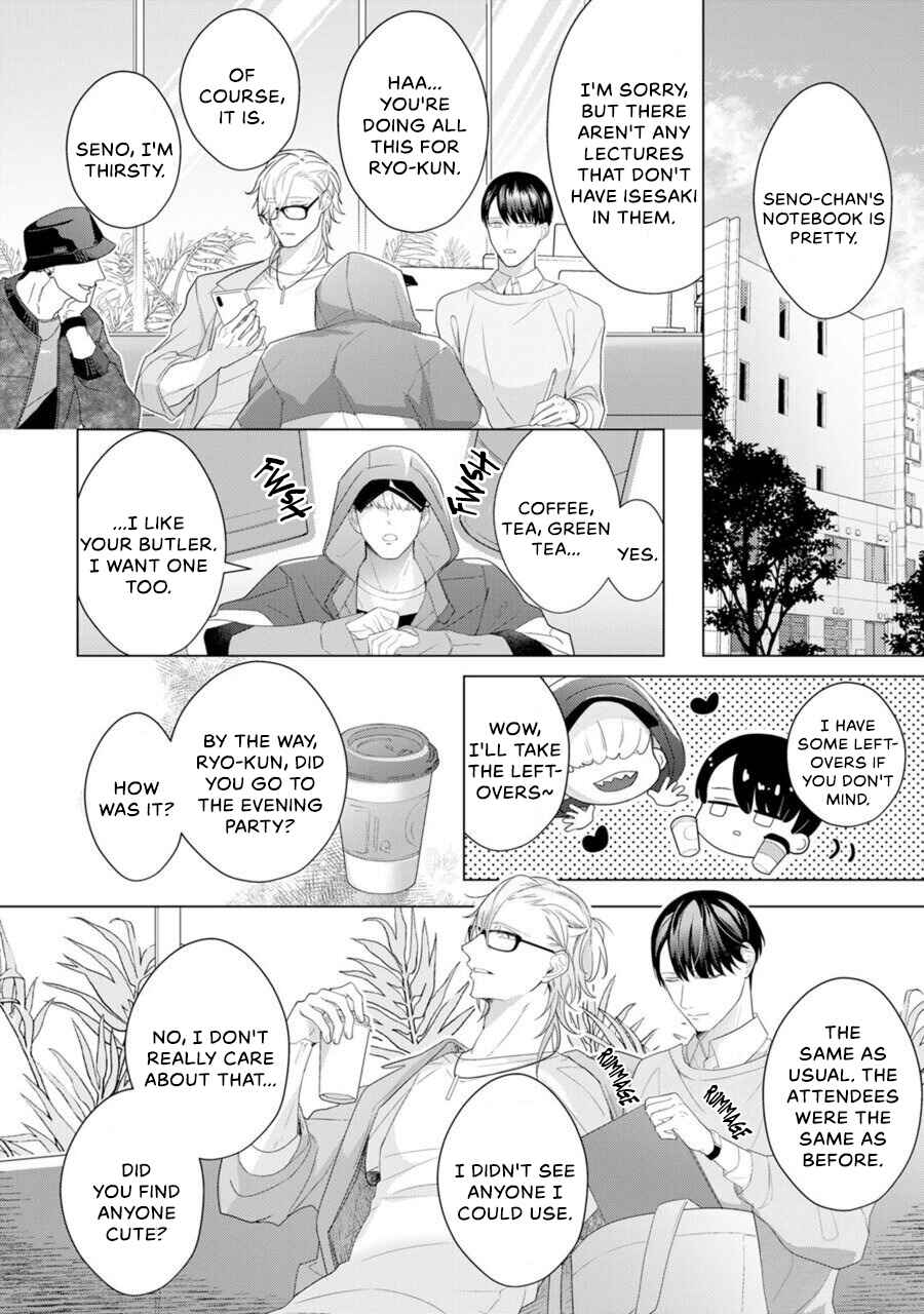 Page 9 Chapter 2 Aware na β wa Koi wo Shiranai