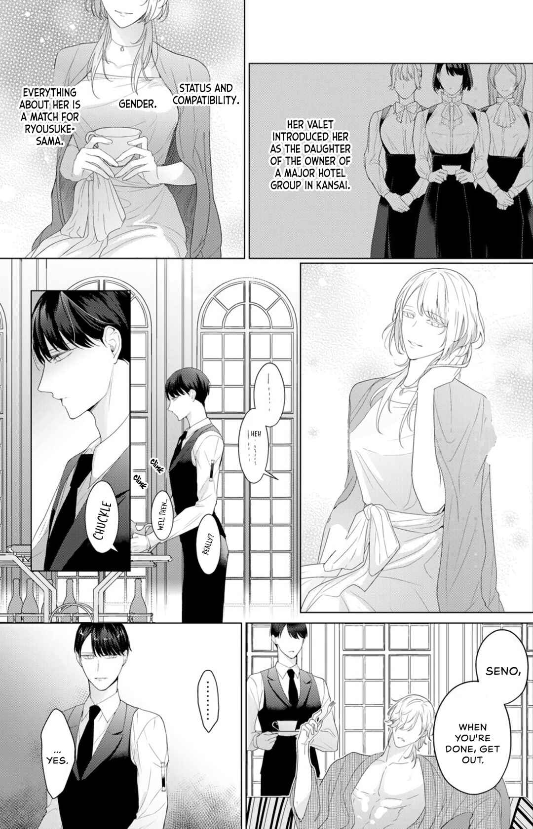 Page 10 Chapter 3 Aware na β wa Koi wo Shiranai