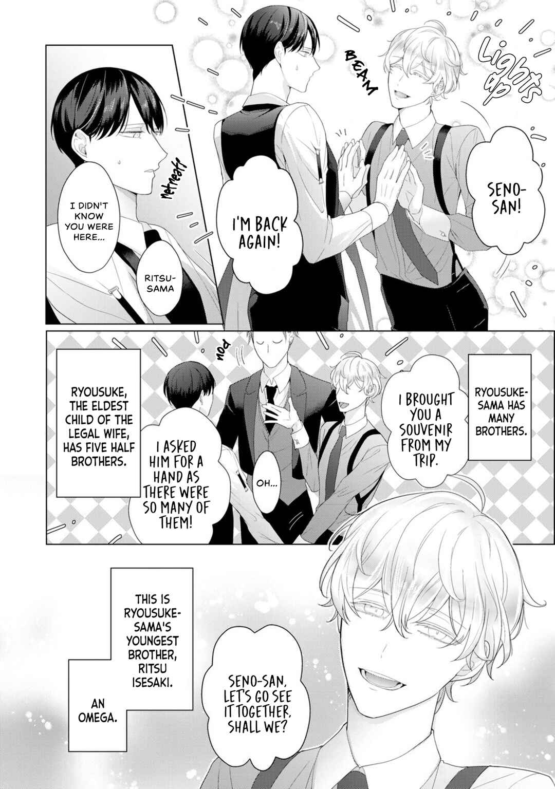 Page 17 Chapter 3 Aware na β wa Koi wo Shiranai