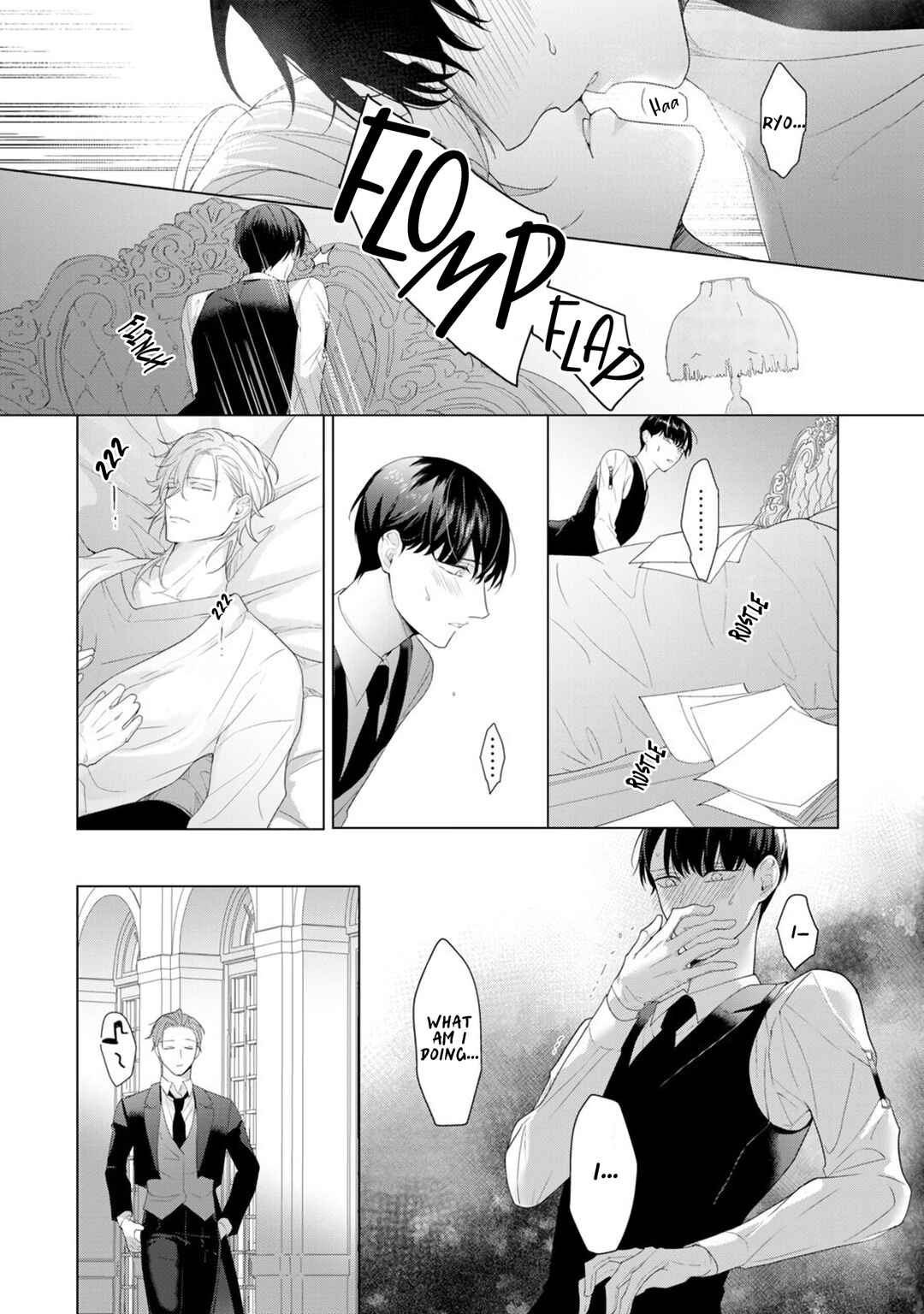 Page 33 Chapter 3 Aware na β wa Koi wo Shiranai