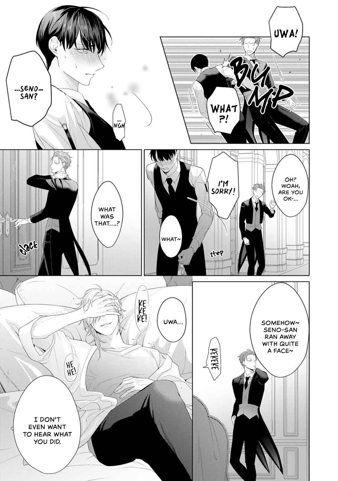 Page 34 Chapter 3 Aware na β wa Koi wo Shiranai