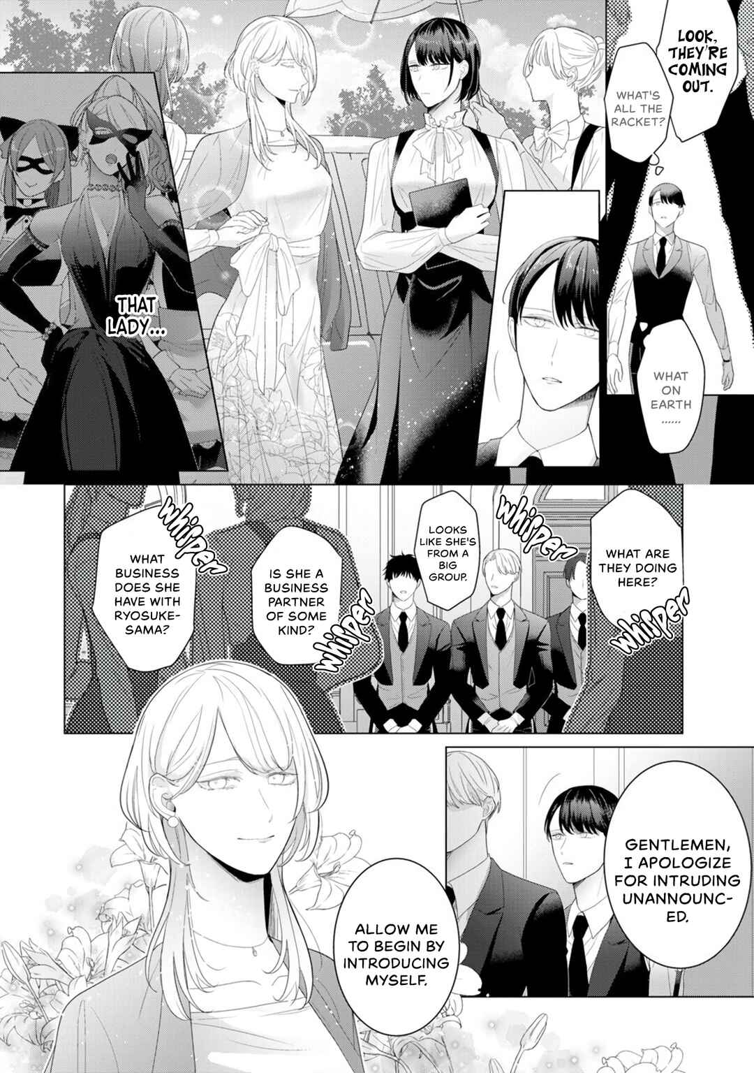 Page 5 Chapter 3 Aware na β wa Koi wo Shiranai