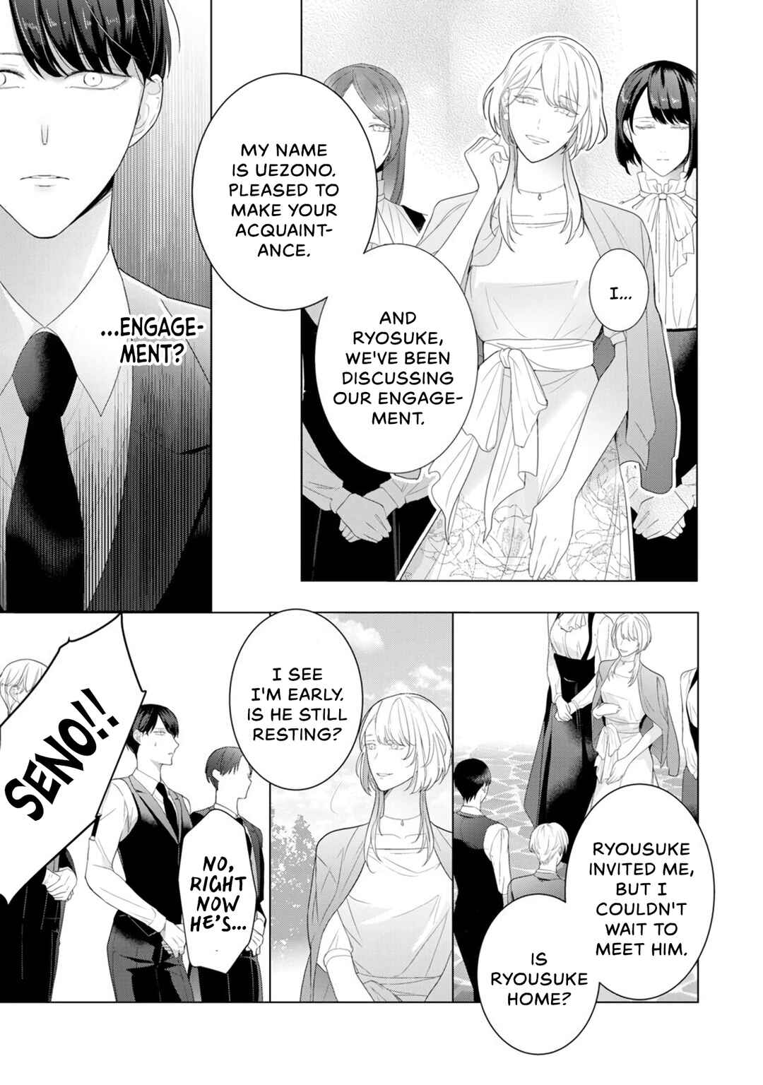 Page 6 Chapter 3 Aware na β wa Koi wo Shiranai