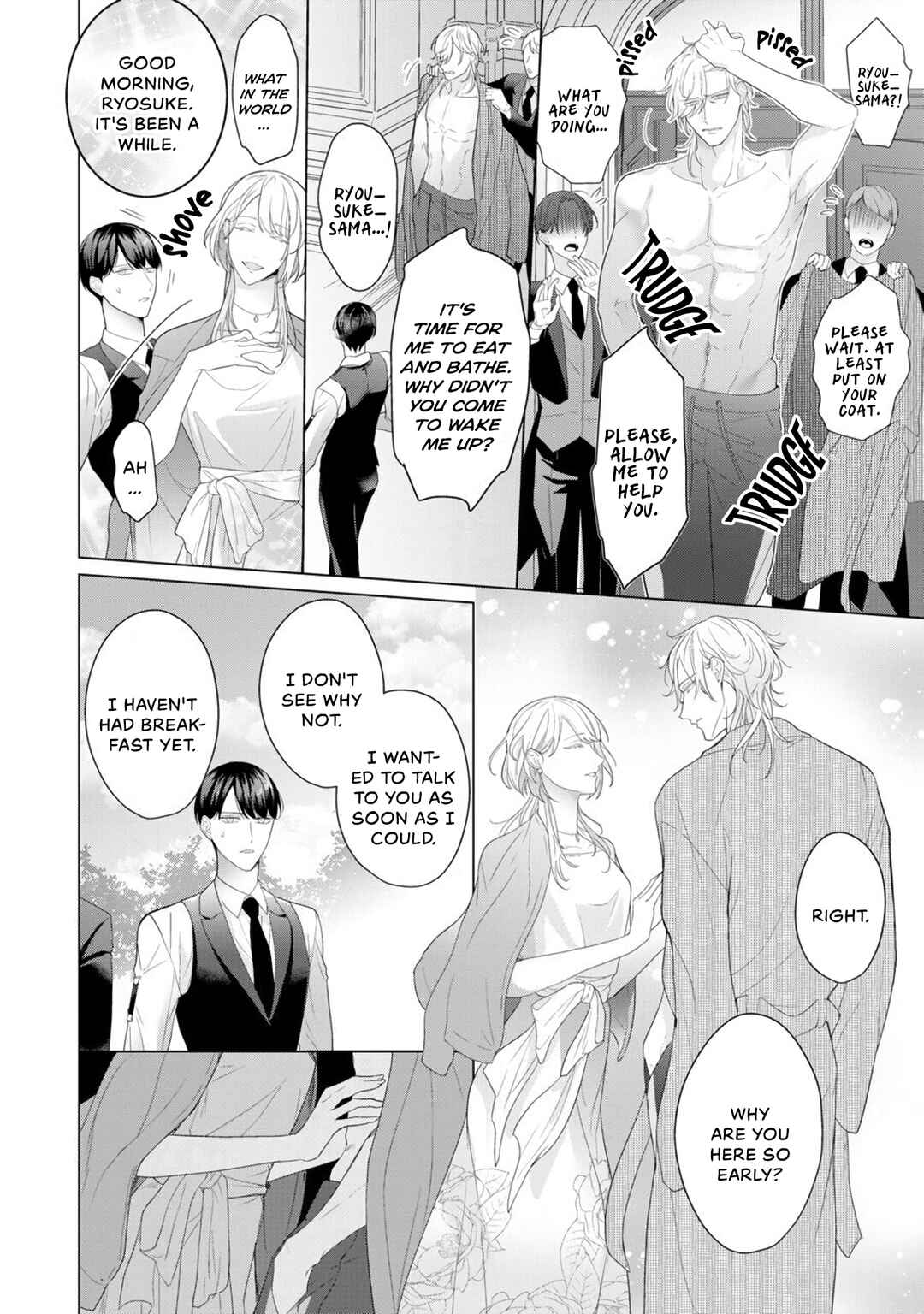 Page 7 Chapter 3 Aware na β wa Koi wo Shiranai