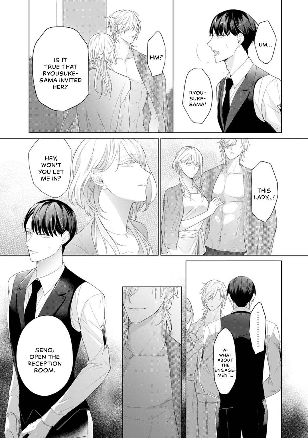 Page 8 Chapter 3 Aware na β wa Koi wo Shiranai