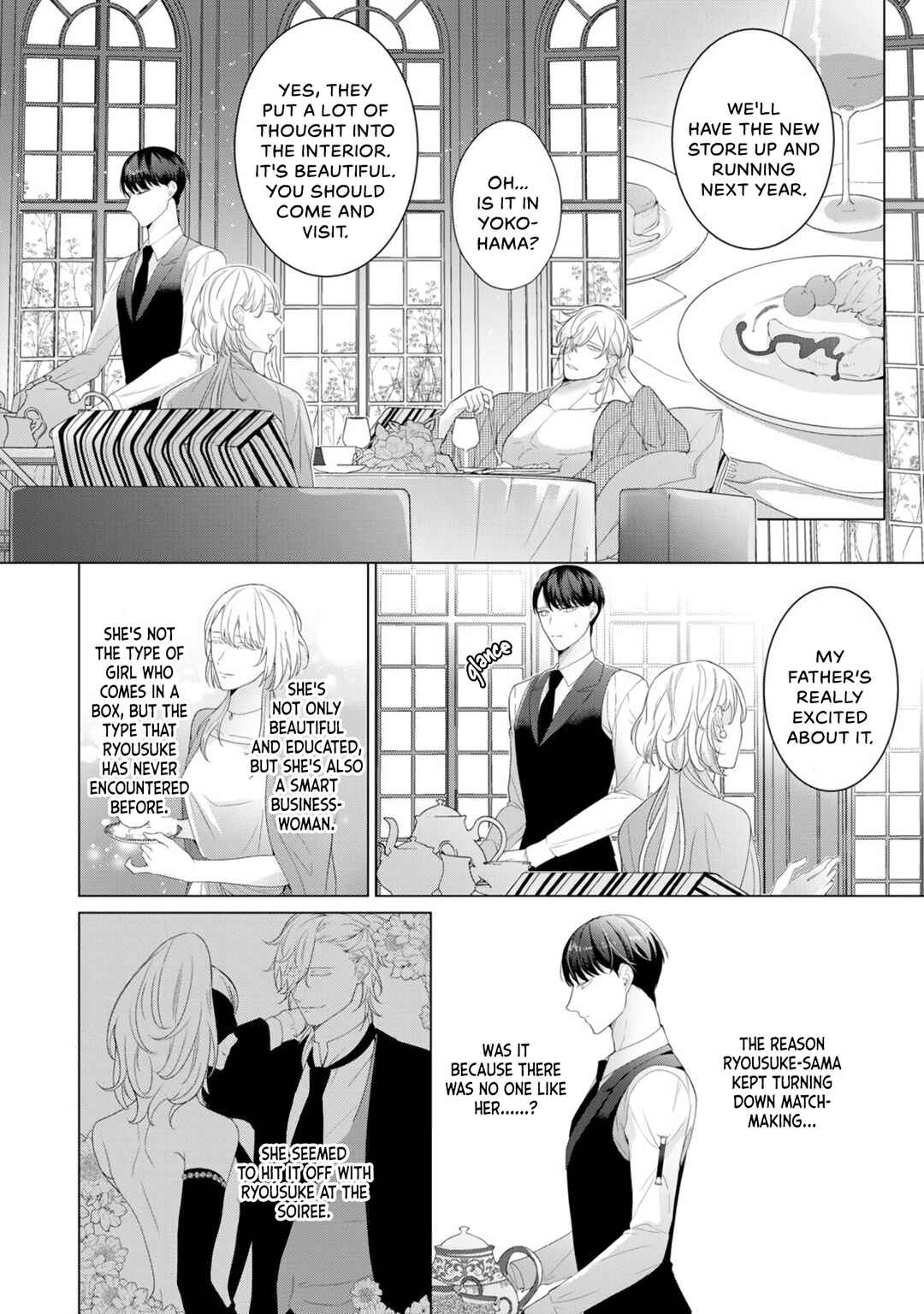 Page 9 Chapter 3 Aware na β wa Koi wo Shiranai