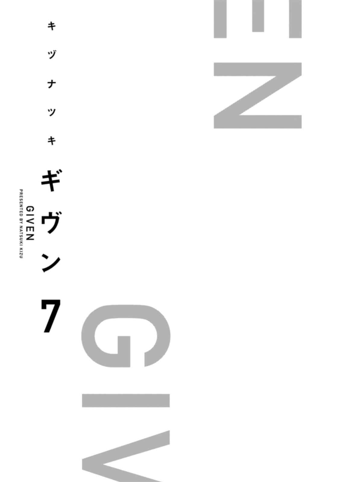 Page 7 Chapter 42.9 Given