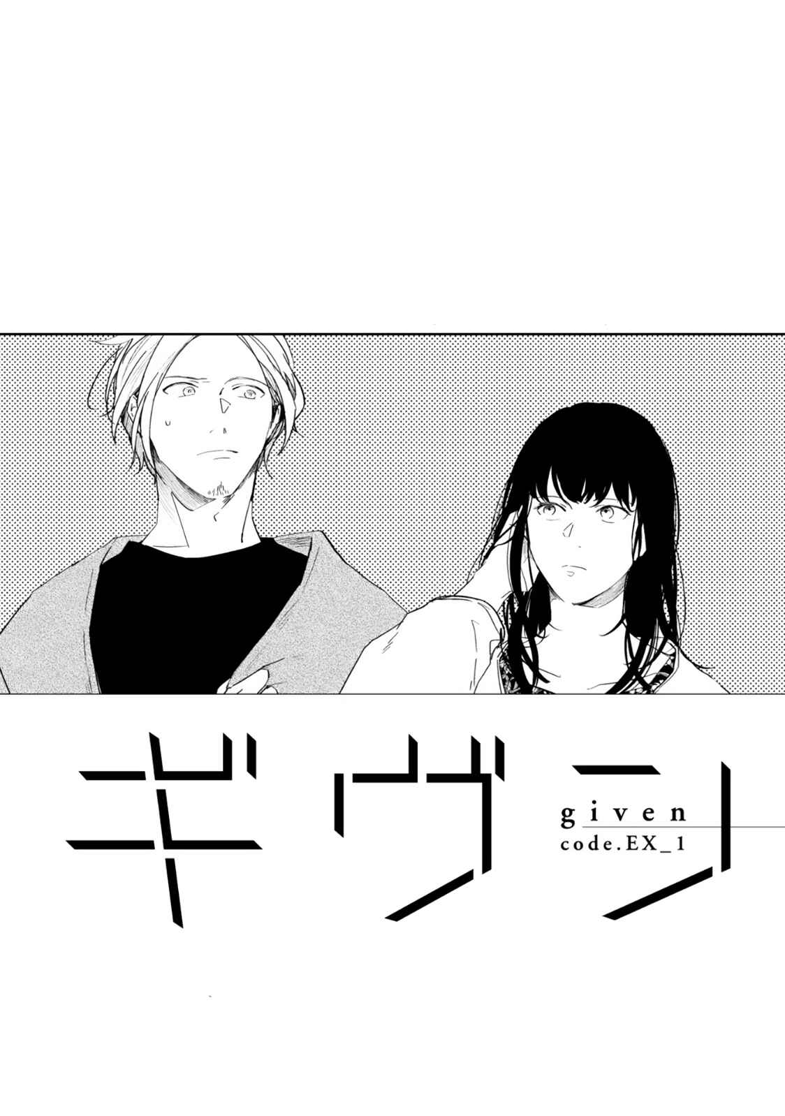 Page 3 Chapter 29 Given
