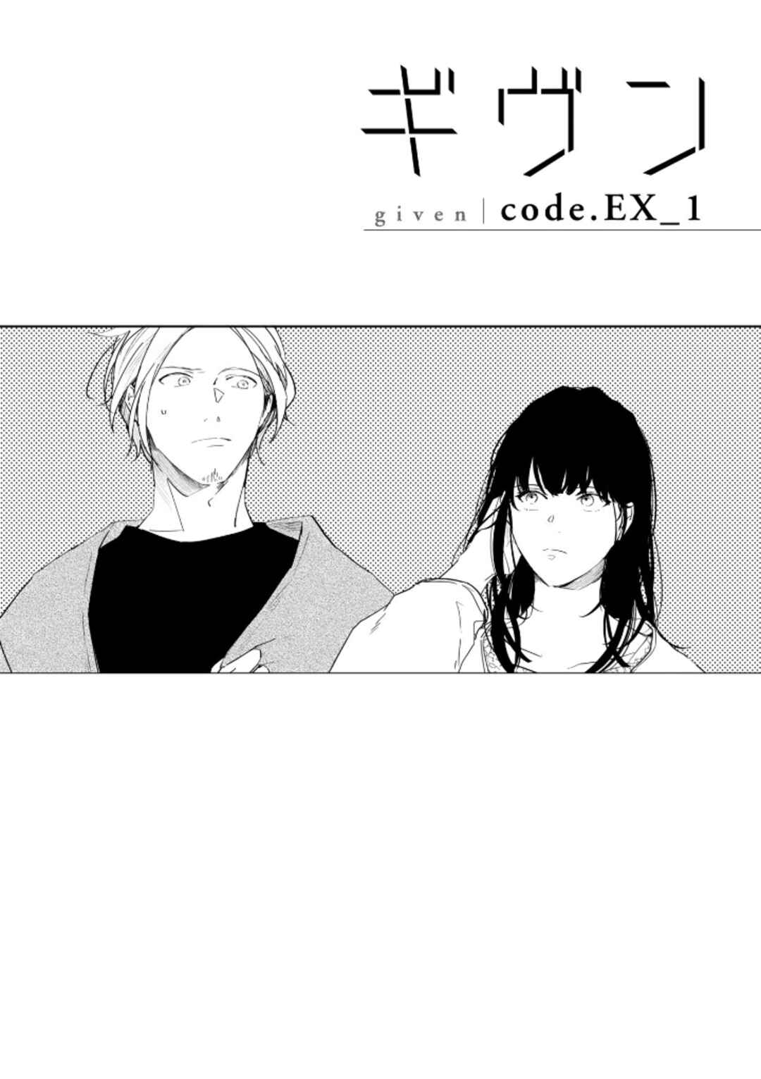 Page 4 Chapter 29 Given