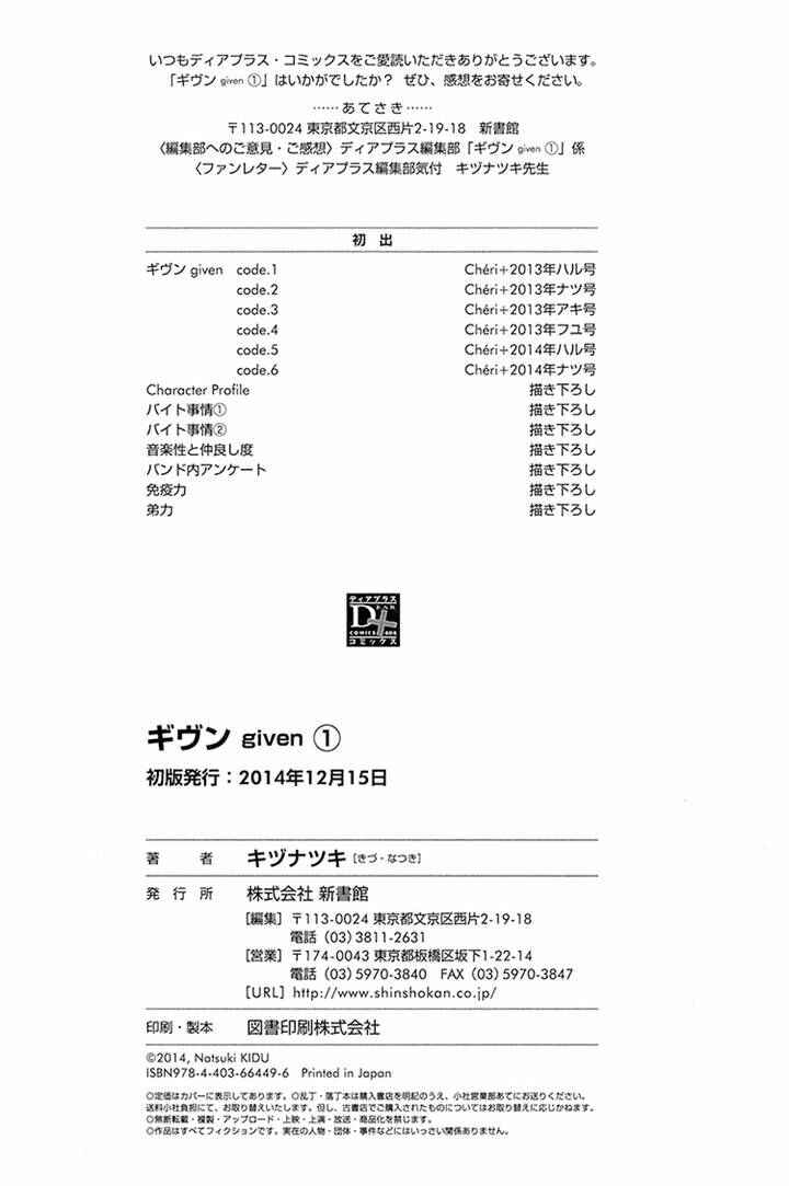 Page 49 Chapter 6 Given