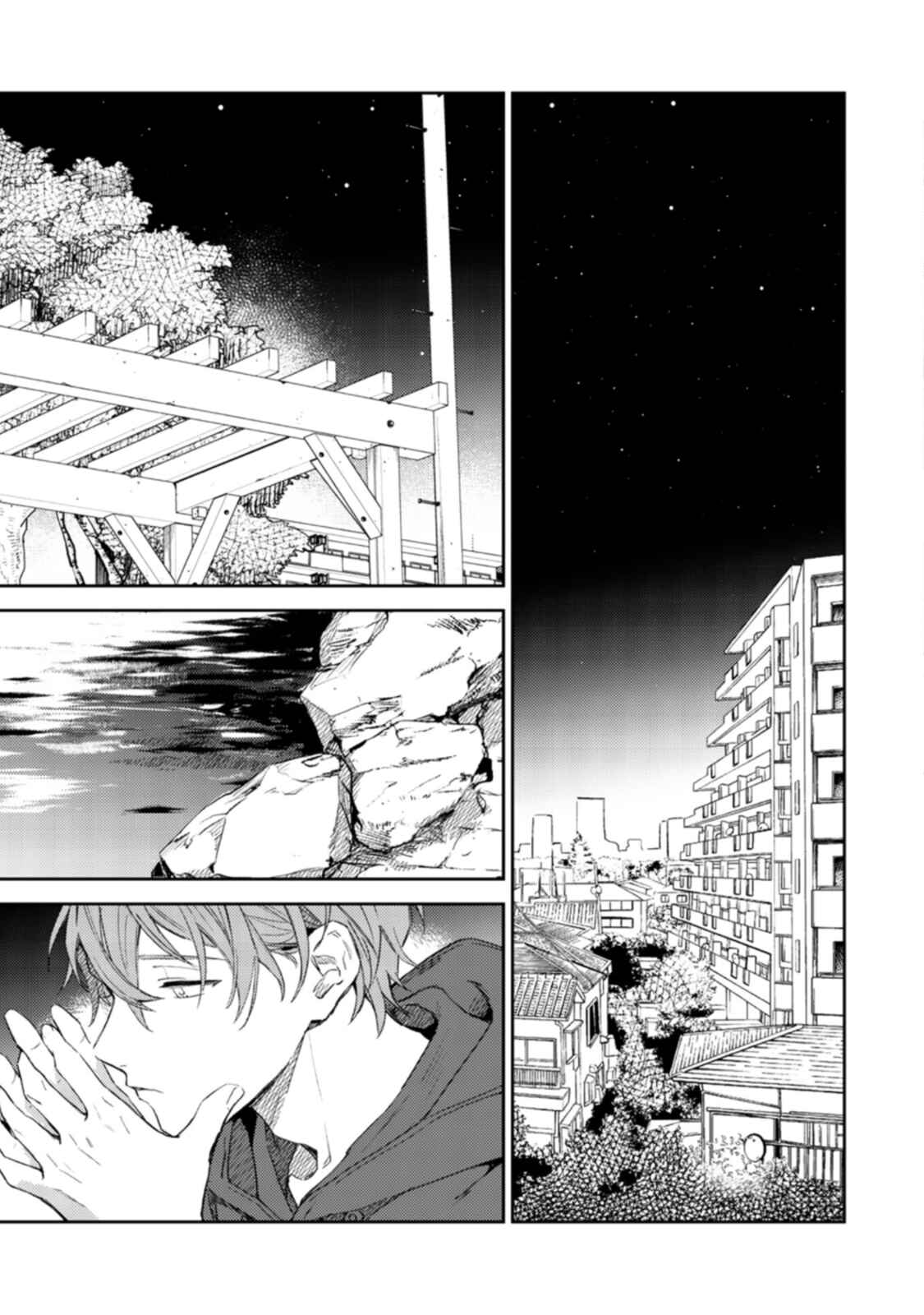 Page 3 Chapter 43 Given