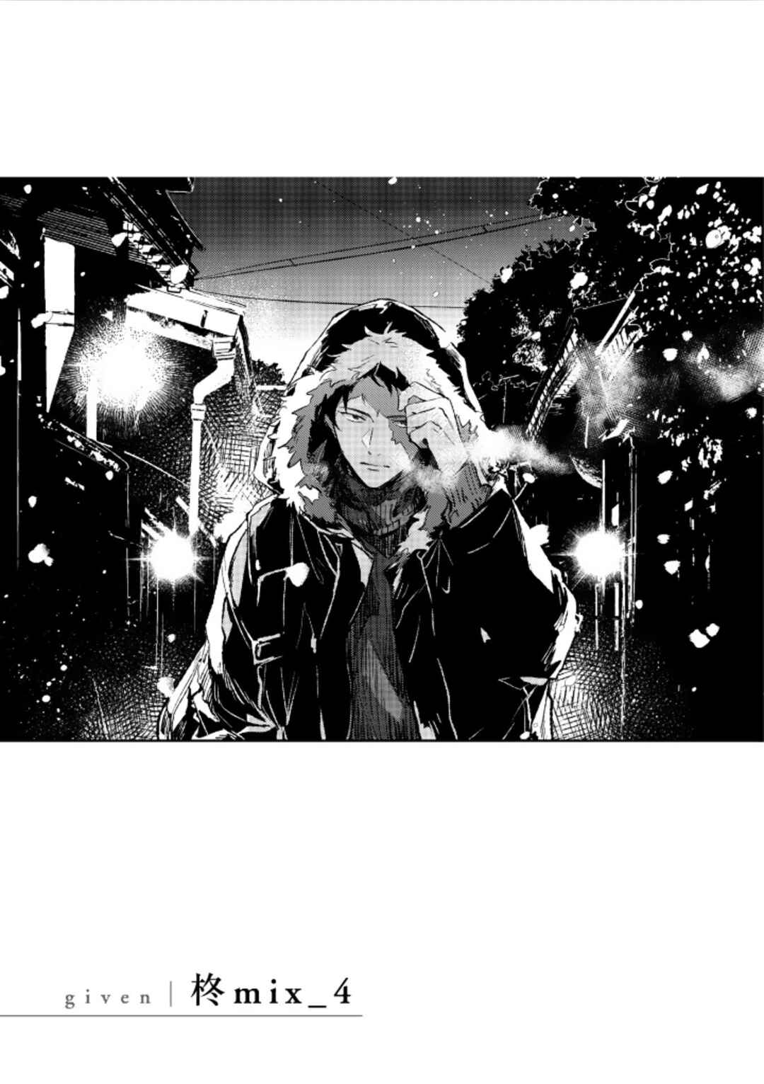 Page 2 Chapter 33 Given