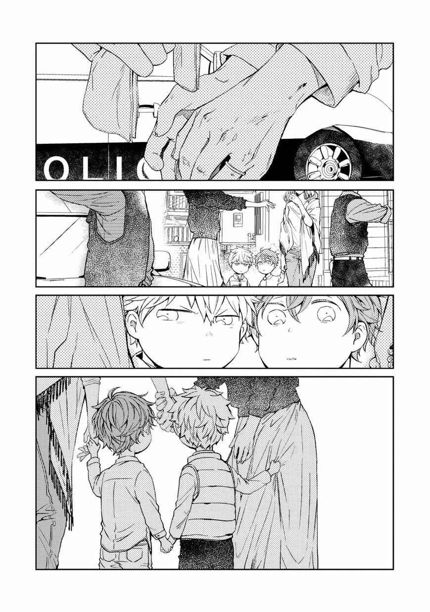 Page 4 Chapter 11 Given