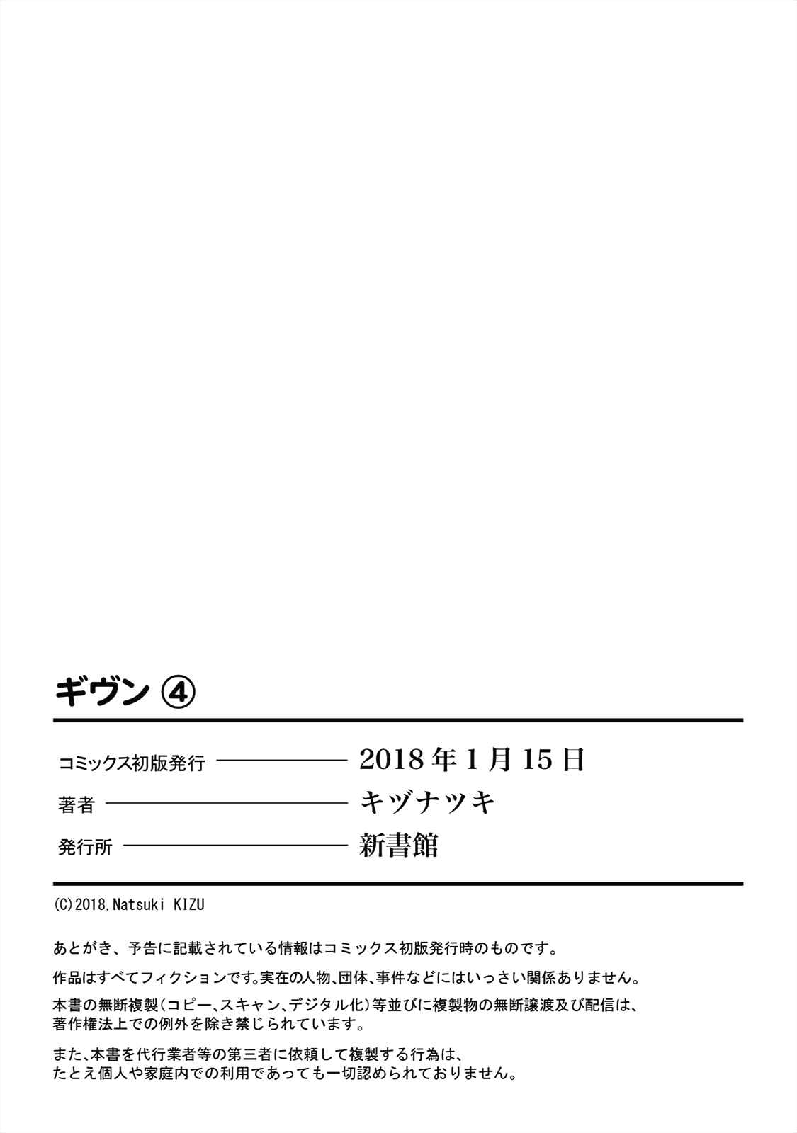 Page 14 Chapter 21.5 Given