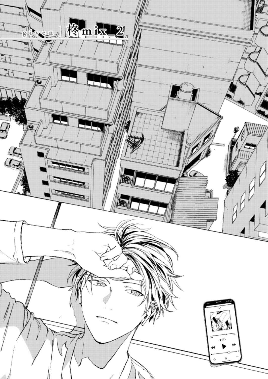 Page 3 Chapter 31 Given