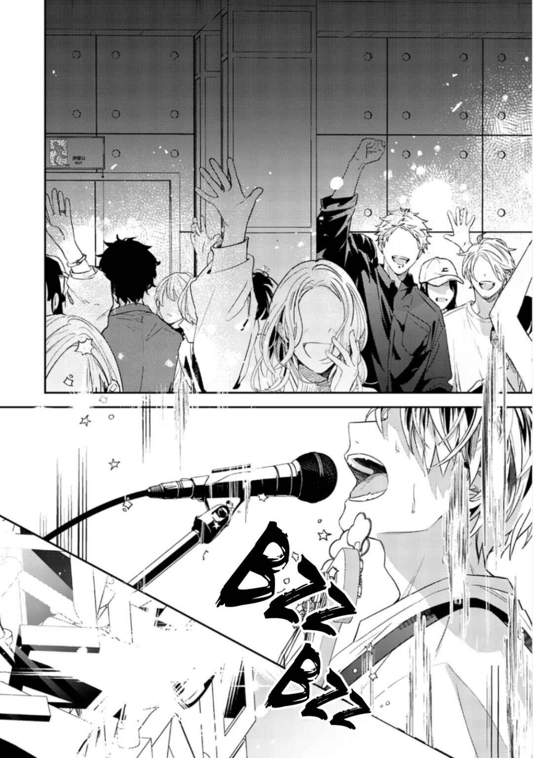 Page 23 Chapter 50 Given