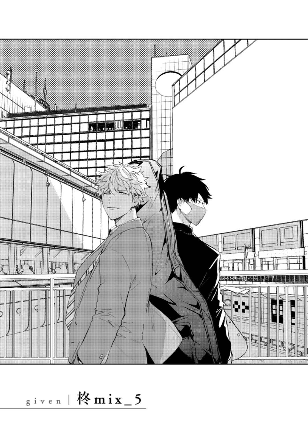 Page 3 Chapter 34 Given