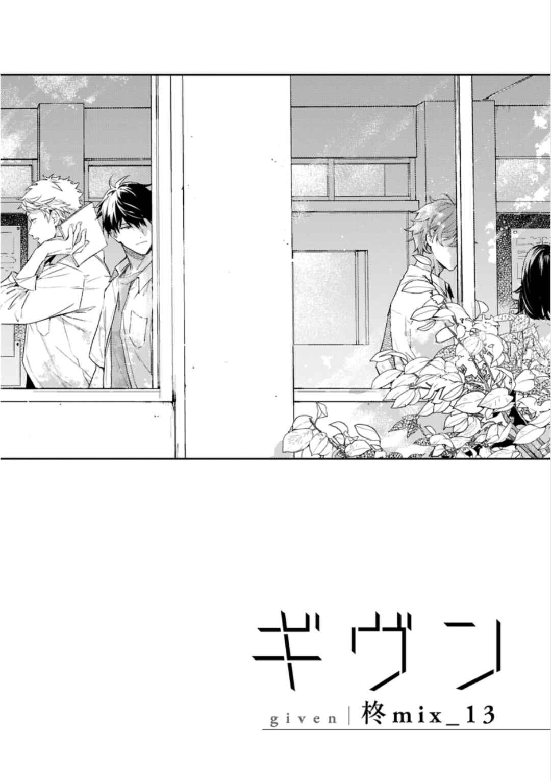 Page 6 Chapter 47.9 Given