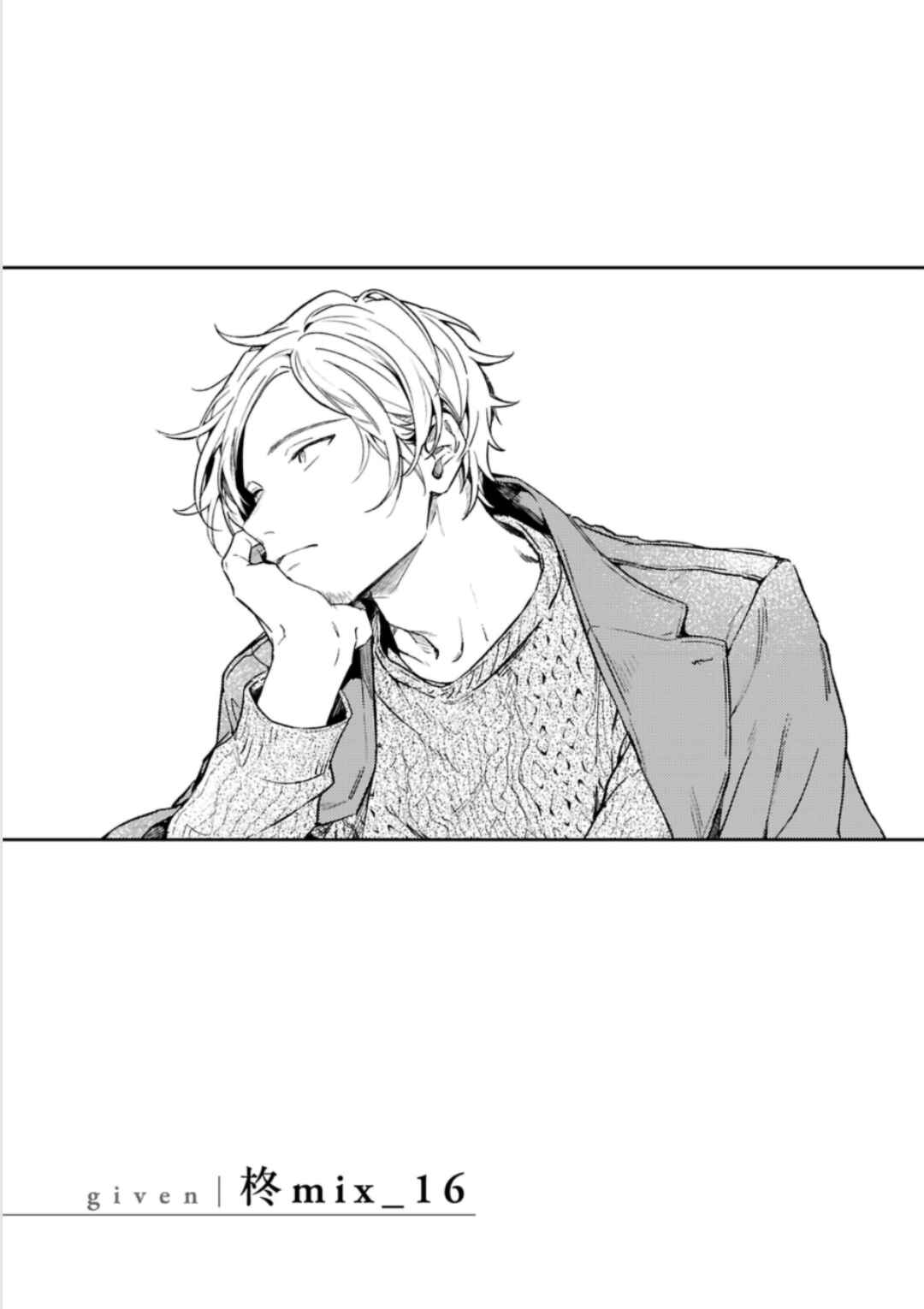 Page 9 Chapter 47.9 Given