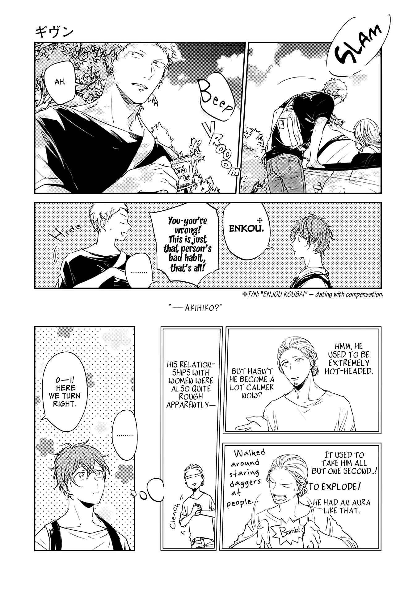 Page 17 Chapter 15 Given