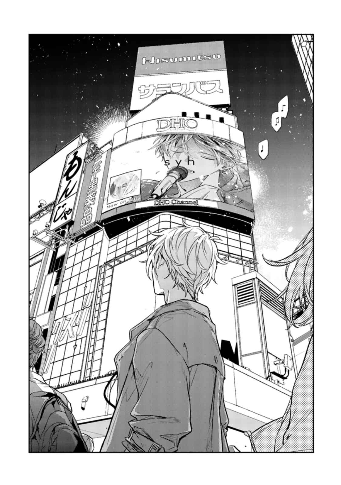 Page 12 Chapter 46 Given