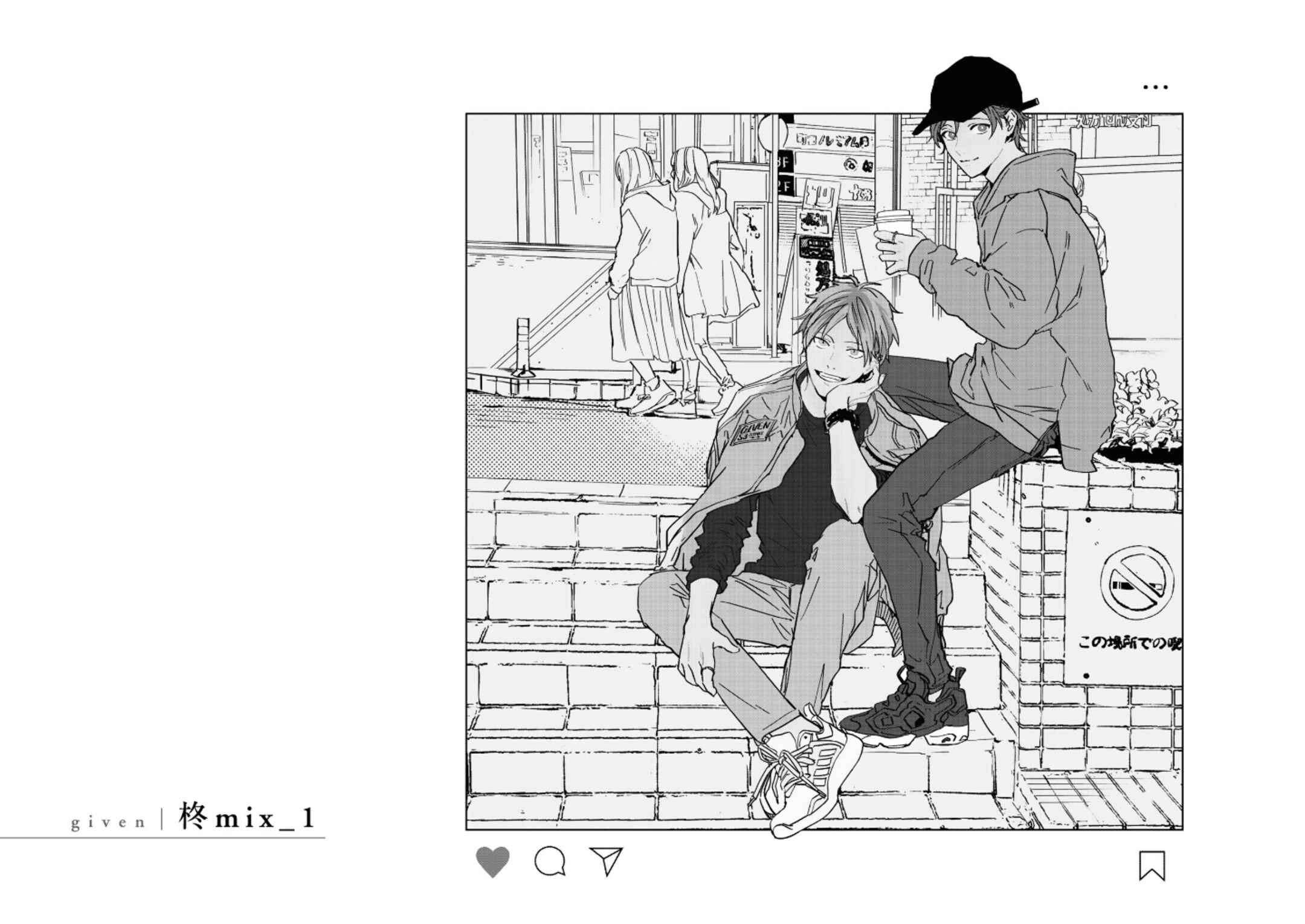 Page 4 Chapter 30 Given